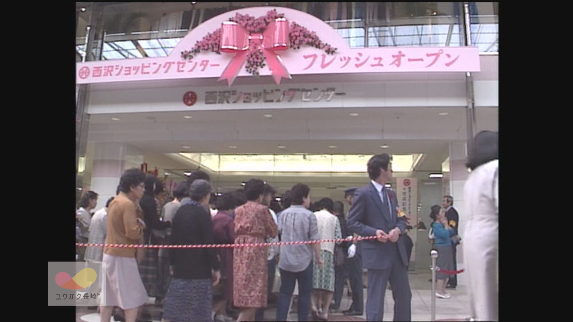 西沢ショッピングセンター大改装、郊外には量販店サンアイ進出～商戦激化！イメージ